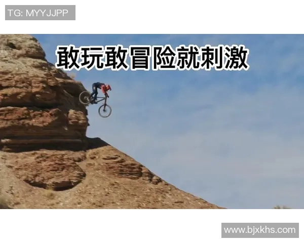 极限运动的魅力与挑战杨军分享他的冒险人生与心路历程