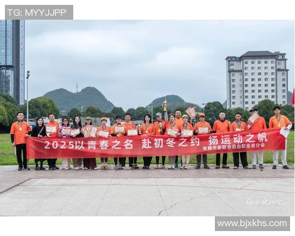 深圳攀岩队勇闯城市马拉松展现拼搏精神与团队力量的逆袭之旅