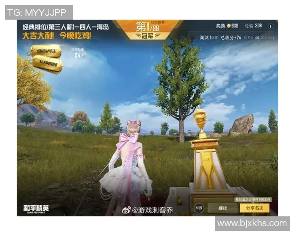 专访和平精英制作人赵芳揭秘游戏成功背后的故事与策略