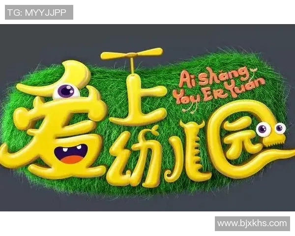 激情碰撞！全新赛季启程，精彩纷呈等你来战！