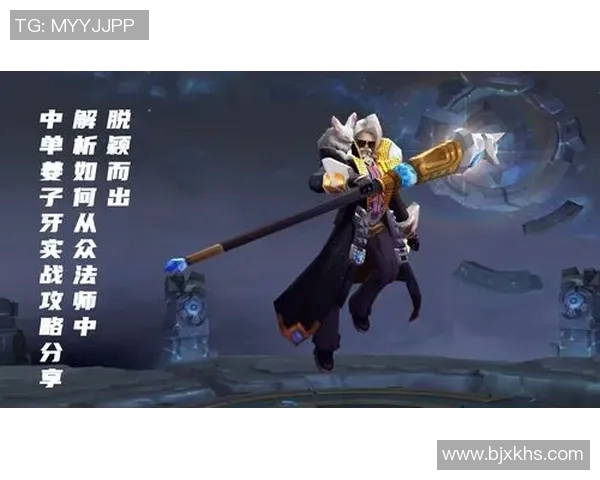 专访赵伟揭秘王者荣耀如何在竞争激烈的市场中脱颖而出